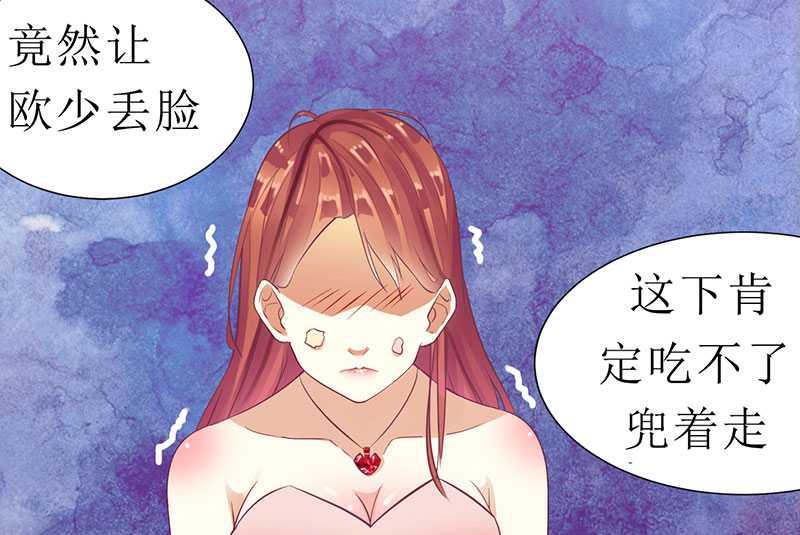 第18话 这是我的女伴-第18话