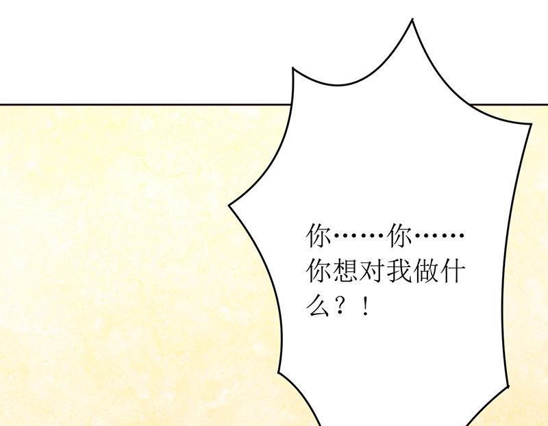 第20话 会肾亏的！-第20话