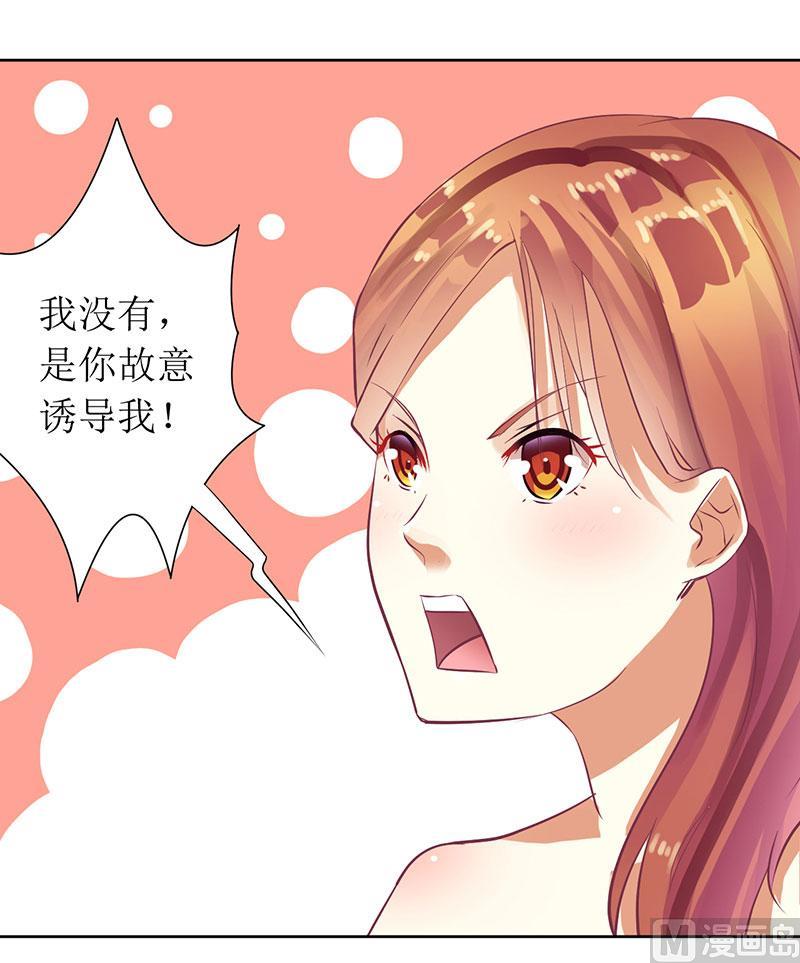 第20话 会肾亏的！-第20话