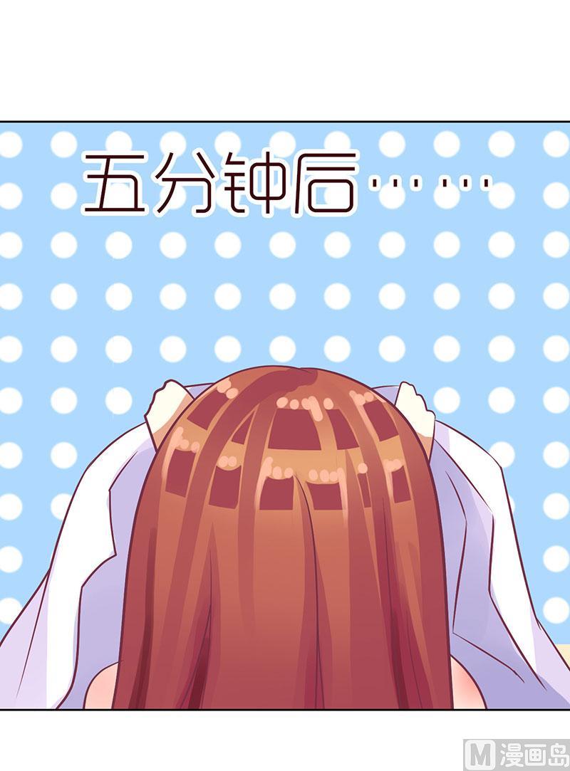 第20话 会肾亏的！-第20话