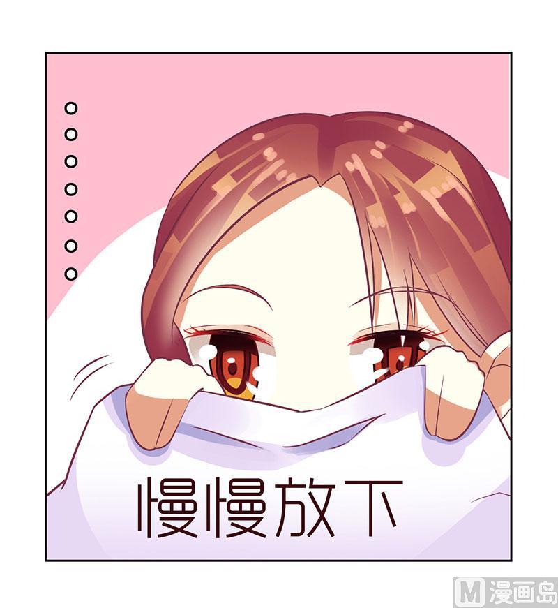 第20话 会肾亏的！-第20话