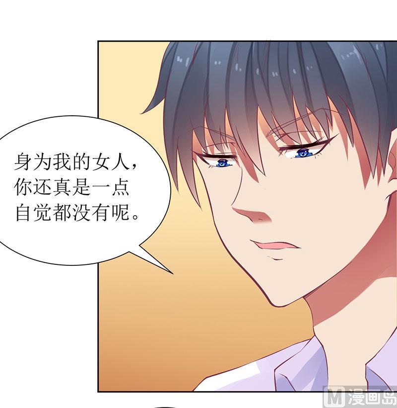 第20话 会肾亏的！-第20话