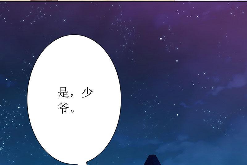 第20话 会肾亏的！-第20话