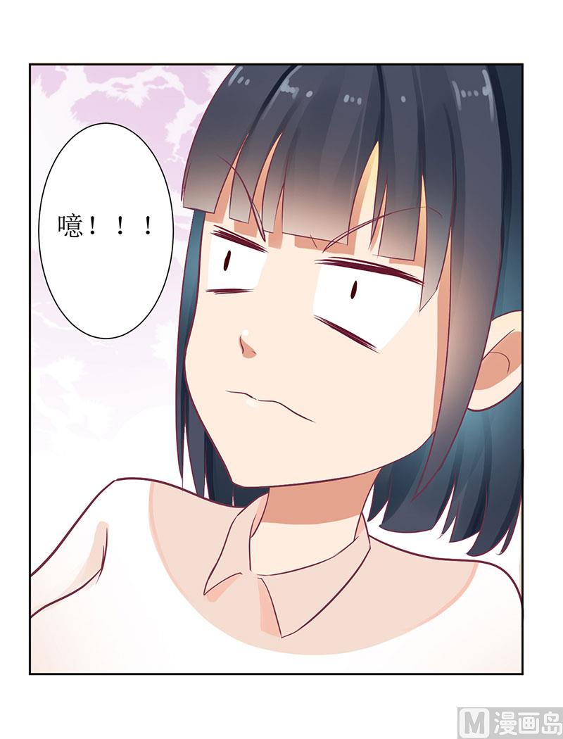 第22话 震惊！-第22话