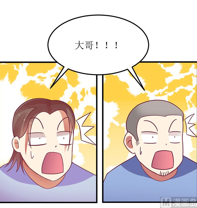 第24话 我来保护你-第24话