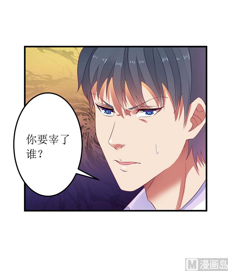 第24话 我来保护你-第24话