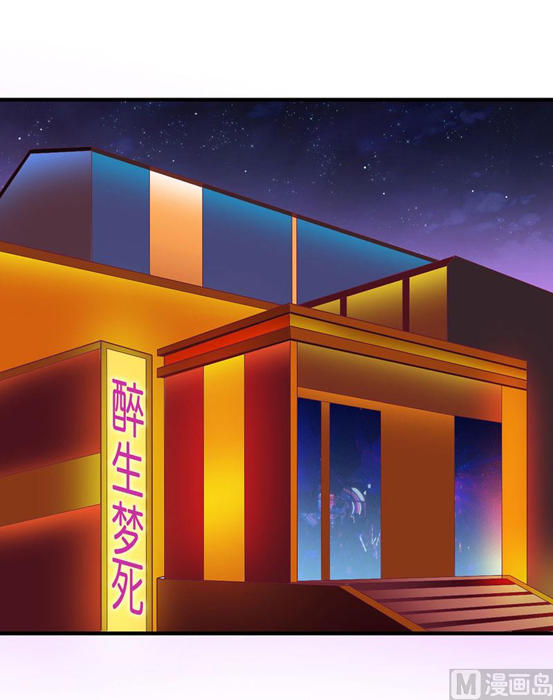 第24话 我来保护你-第24话