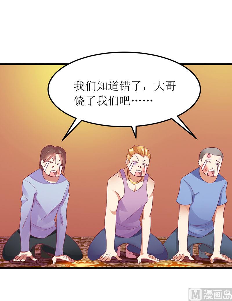 第24话 我来保护你-第24话