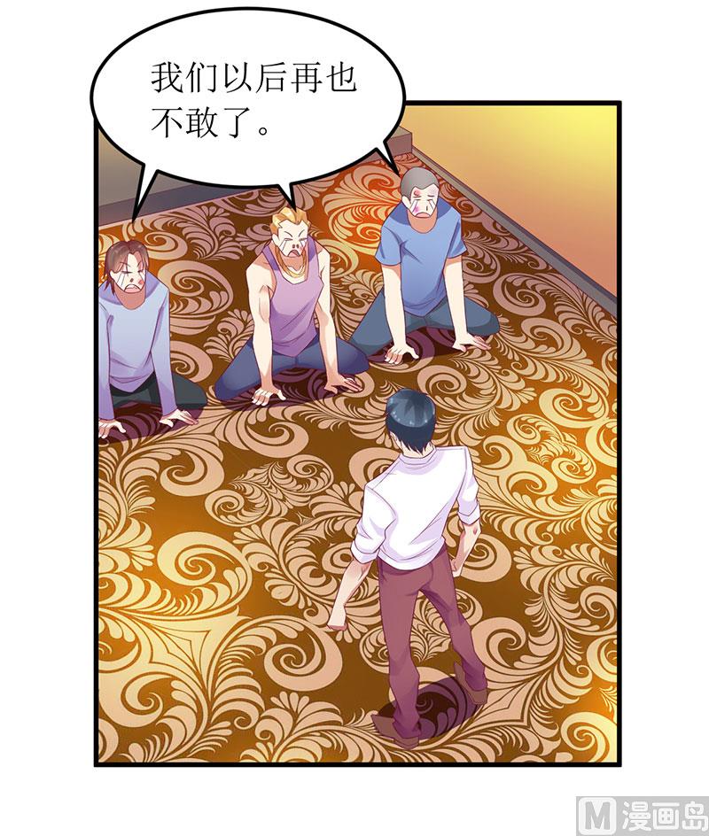 第24话 我来保护你-第24话