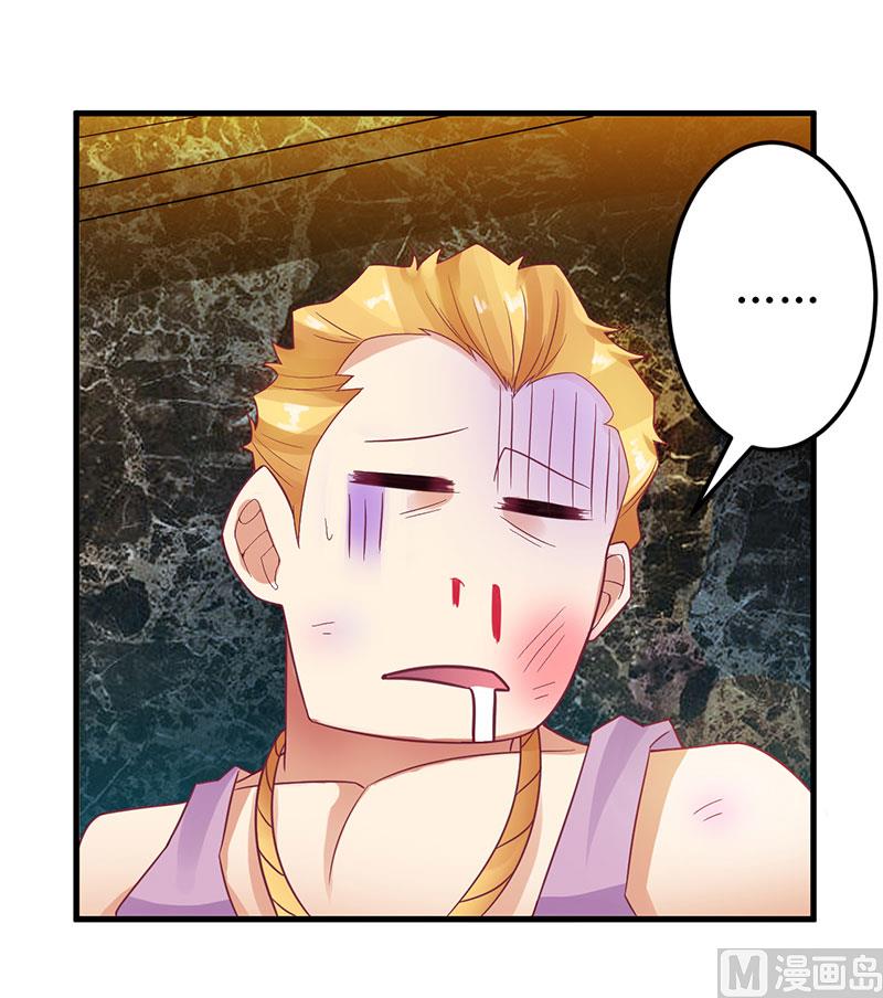 第24话 我来保护你-第24话