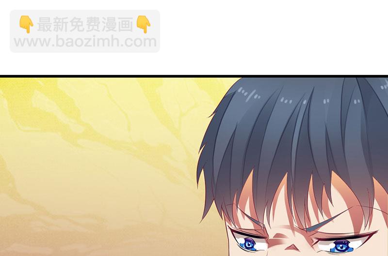 第24话 我来保护你-第24话