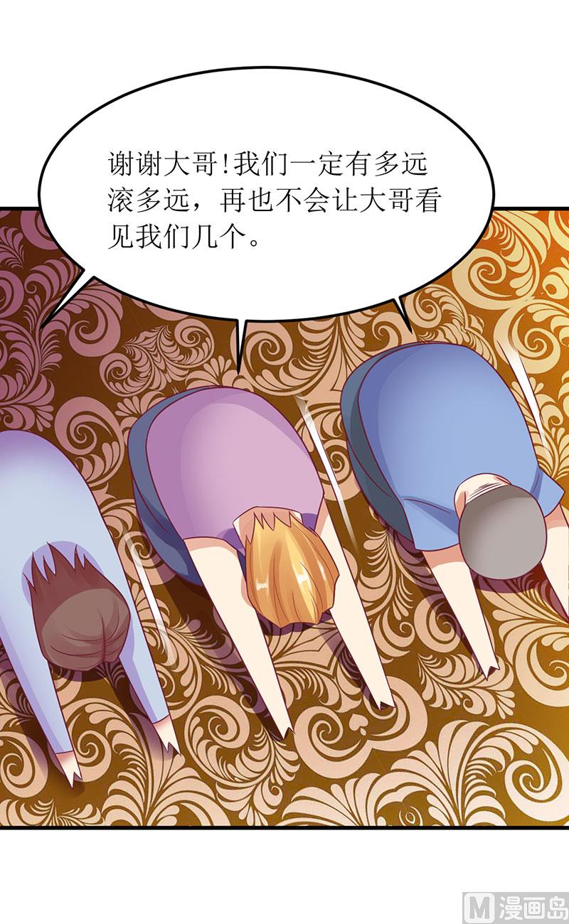 第24话 我来保护你-第24话