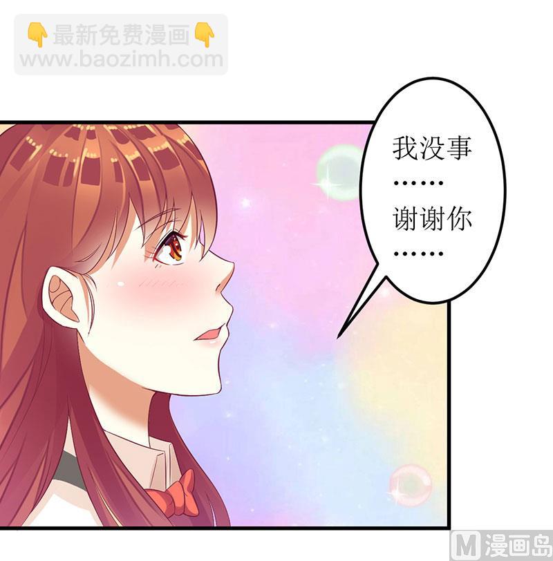 第24话 我来保护你-第24话