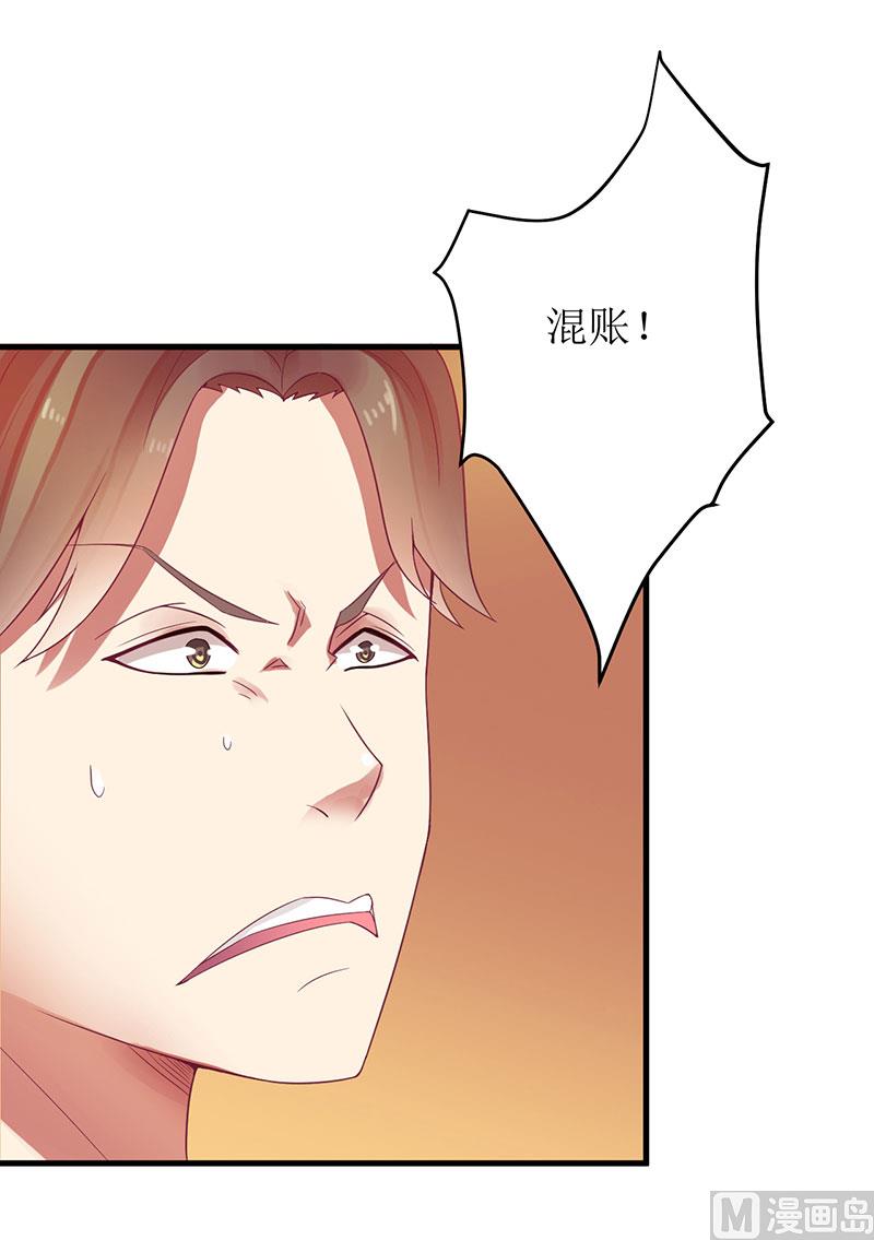 第24话 我来保护你-第24话