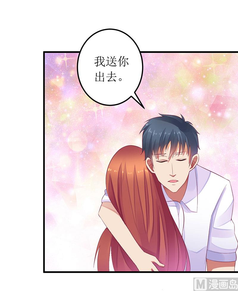 第24话 我来保护你-第24话