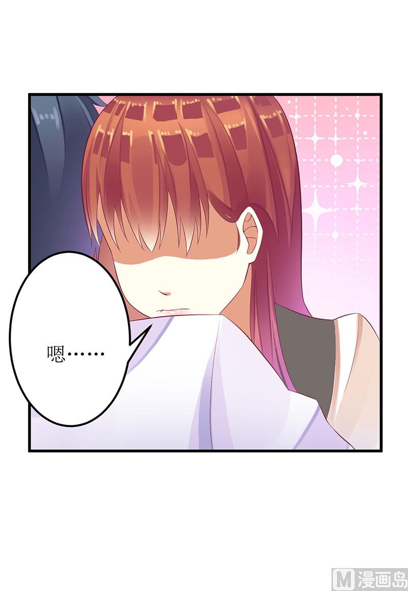 第24话 我来保护你-第24话