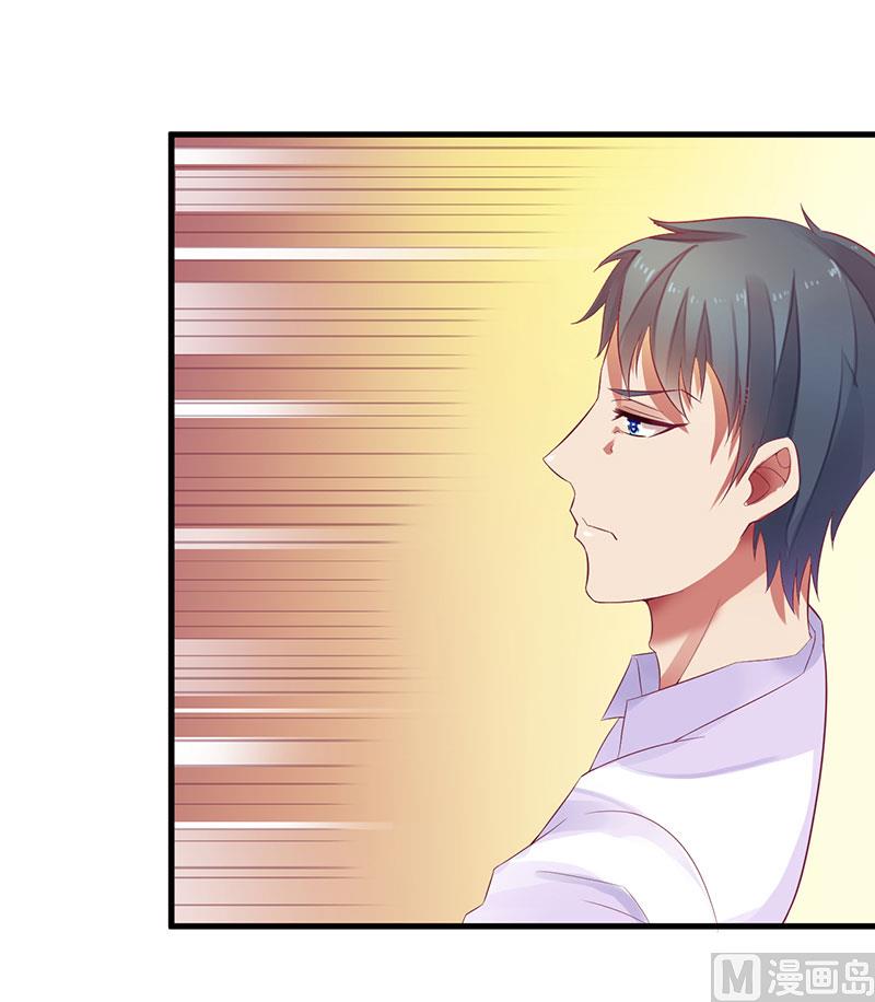 第24话 我来保护你-第24话