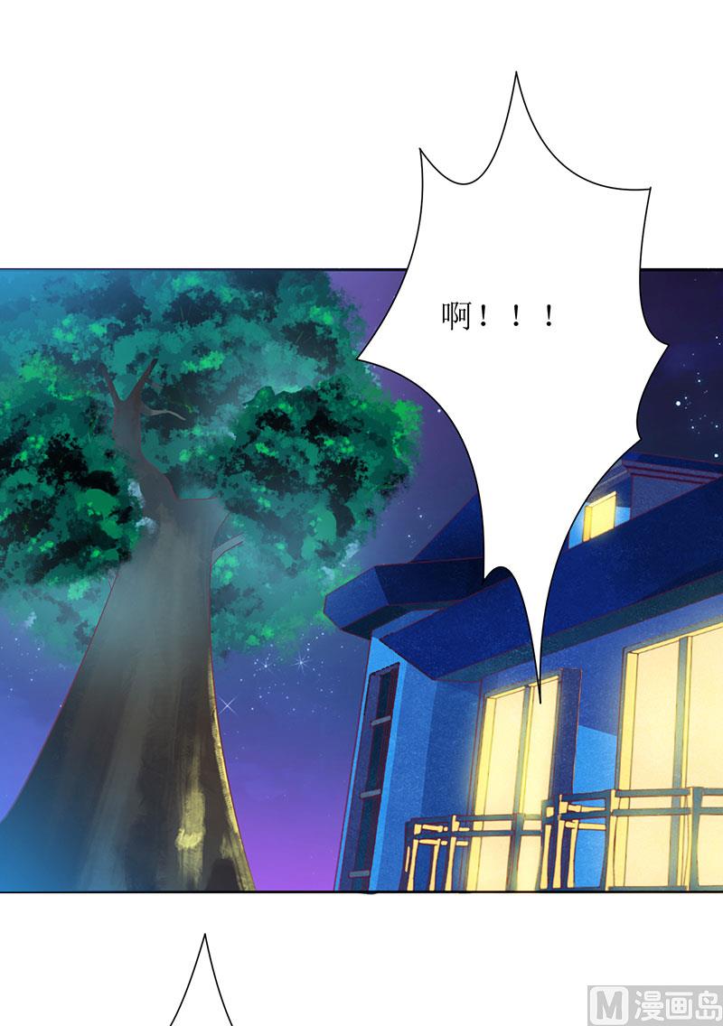 第26话 要搞事情-第26话