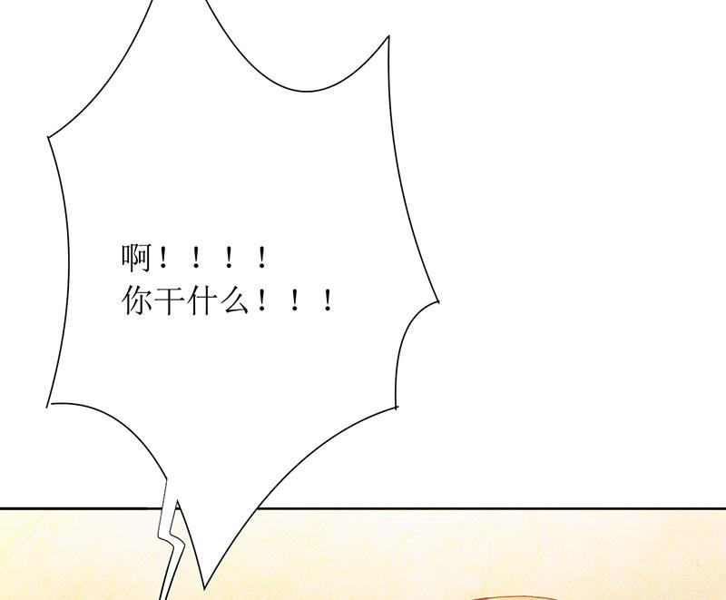 第26话 要搞事情-第26话