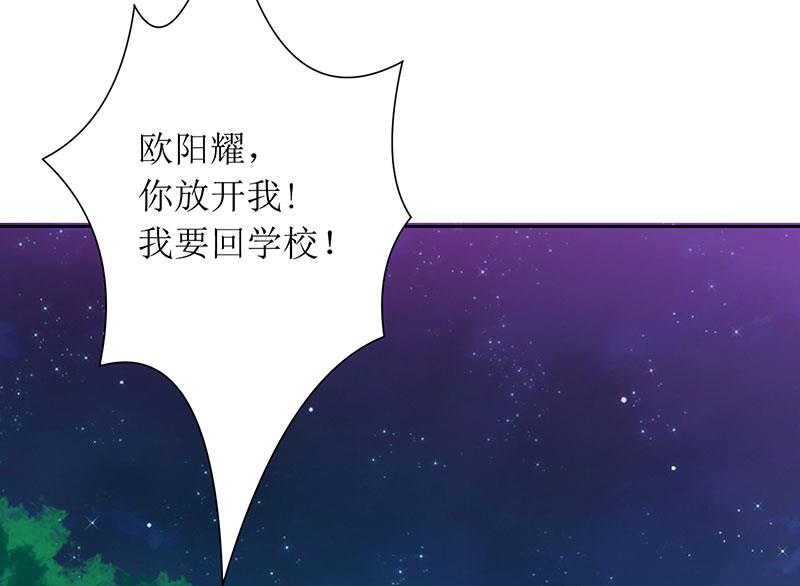 第26话 要搞事情-第26话