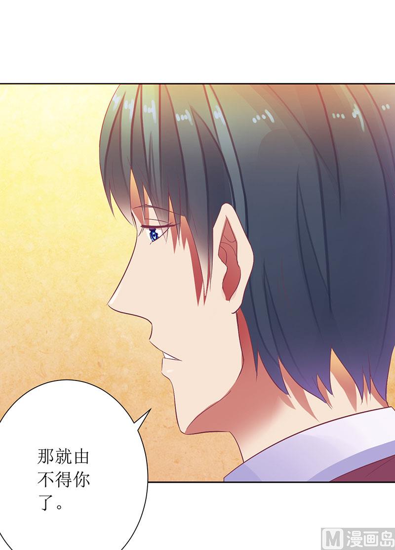 第26话 要搞事情-第26话