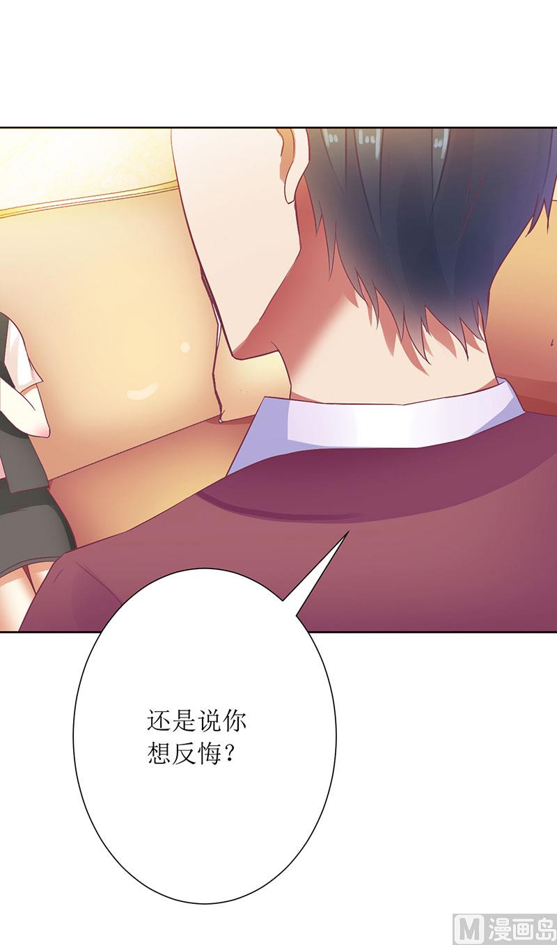 第26话 要搞事情-第26话