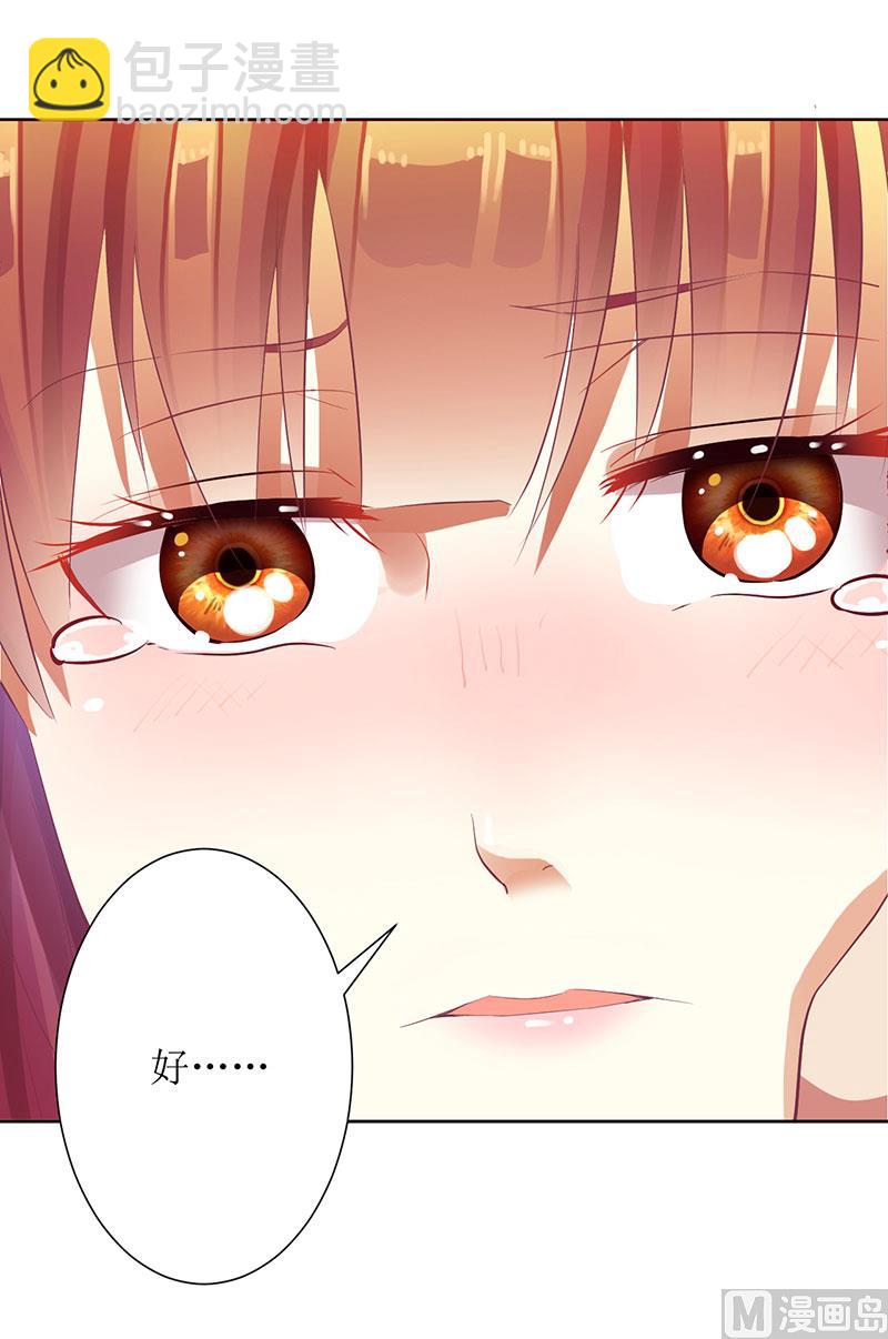 第26话 要搞事情-第26话