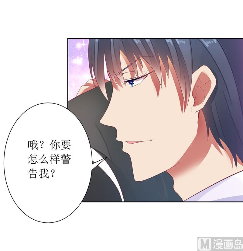 第26话 要搞事情-第26话