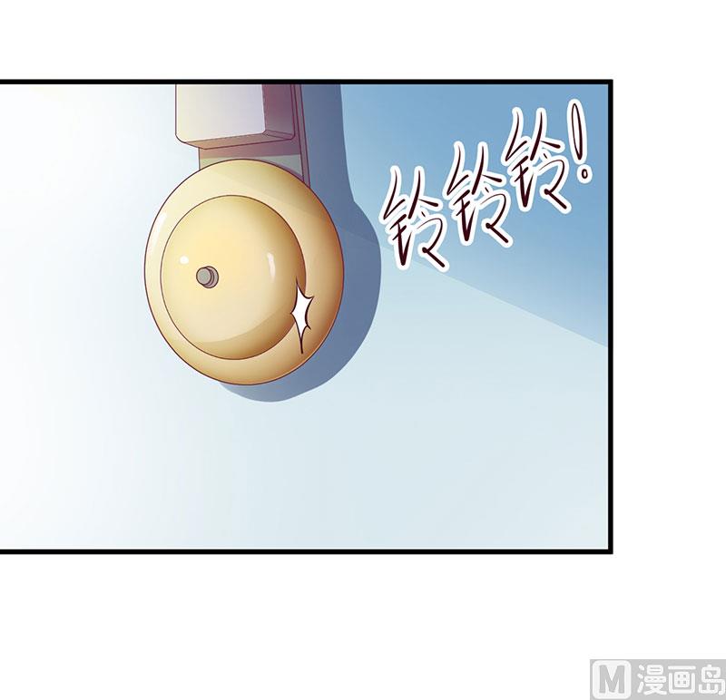 第28话 一见钟情？-第28话