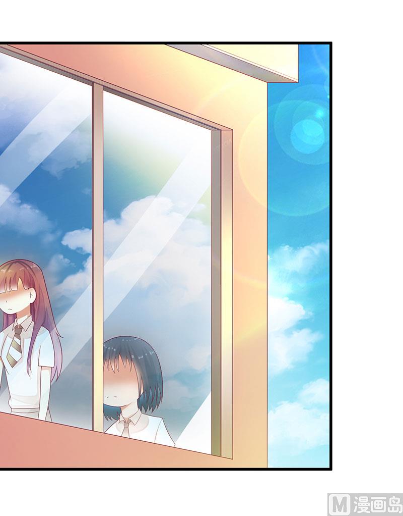 第28话 一见钟情？-第28话