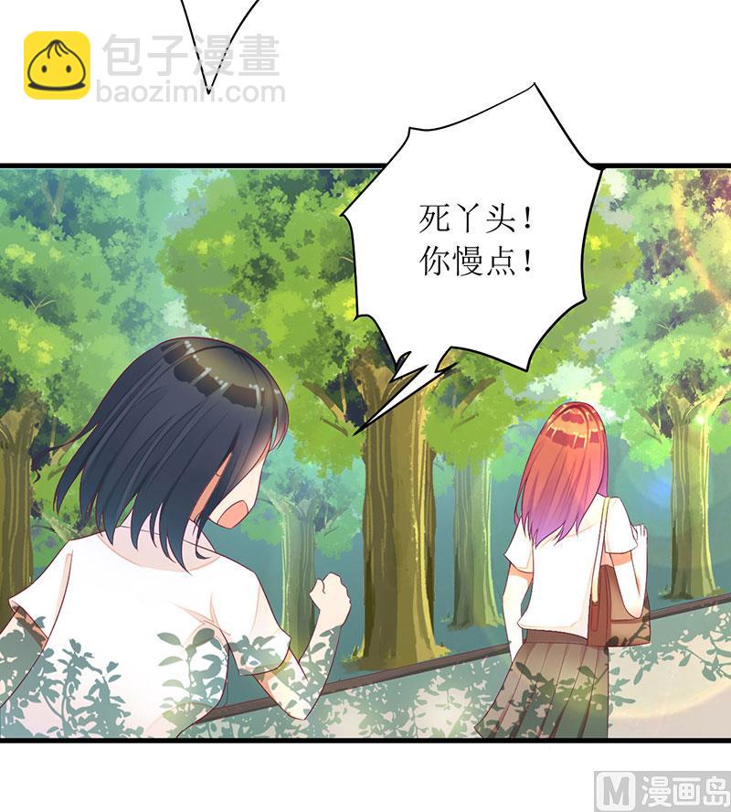 第28话 一见钟情？-第28话