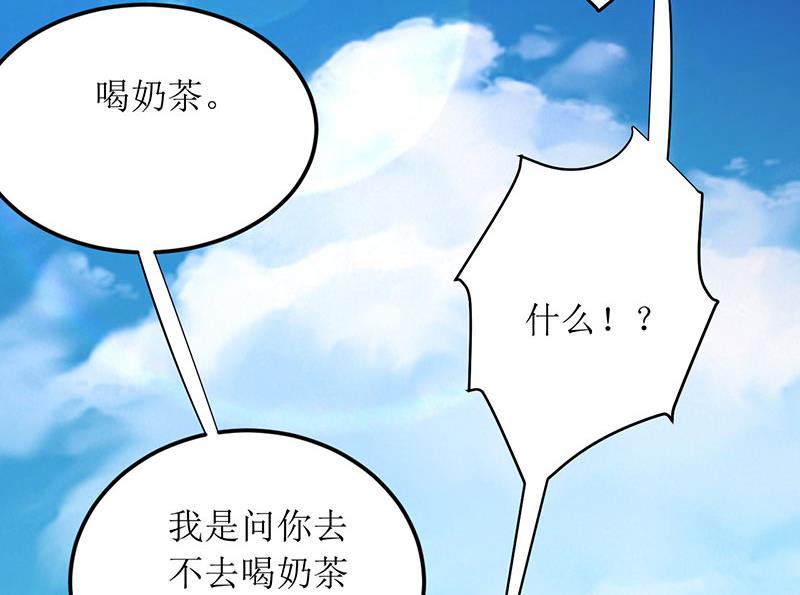 第28话 一见钟情？-第28话