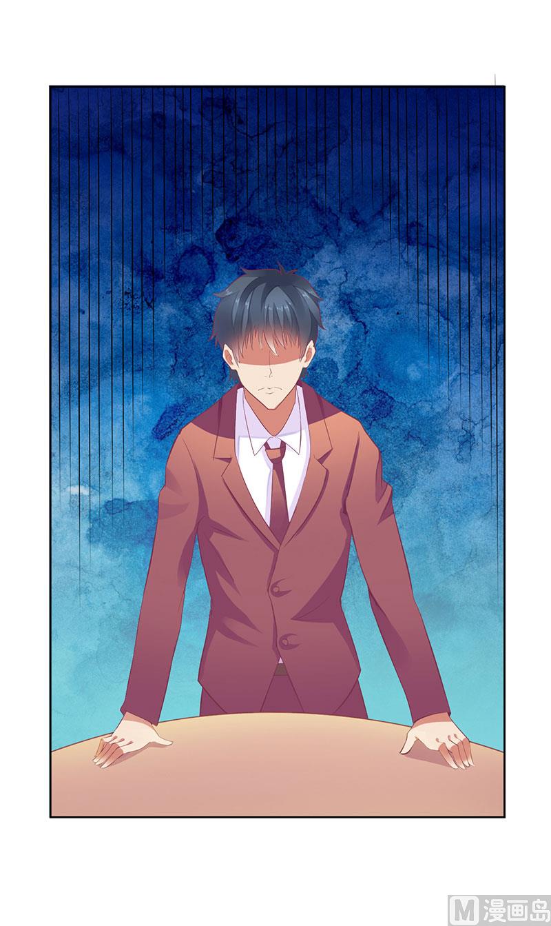 第30话 你是我的-第30话