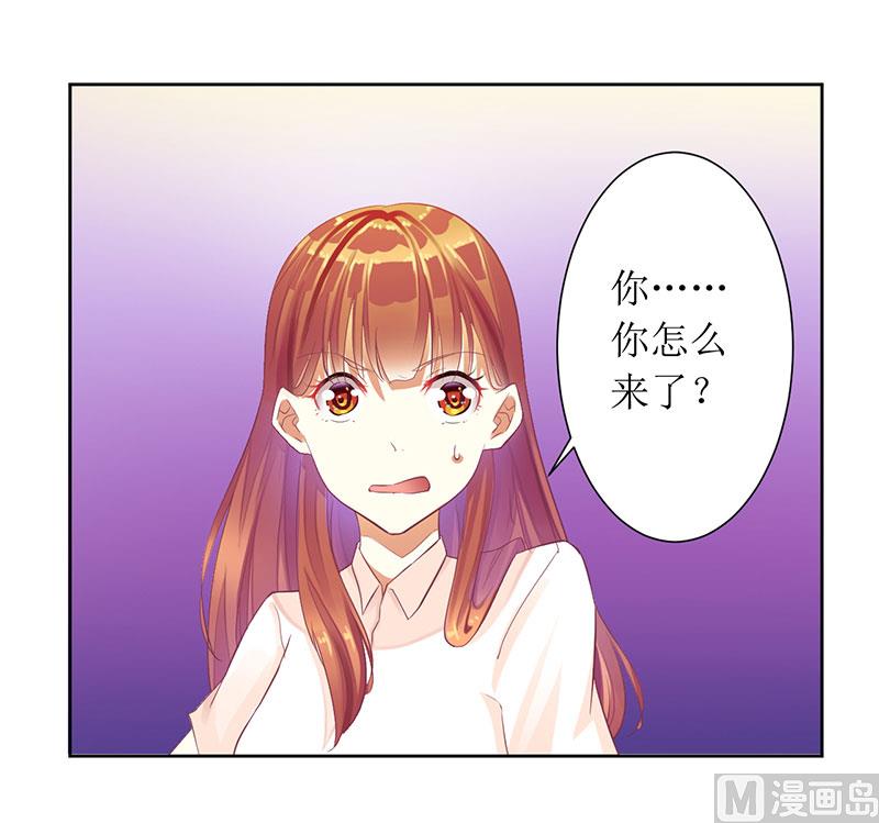 第30话 你是我的-第30话
