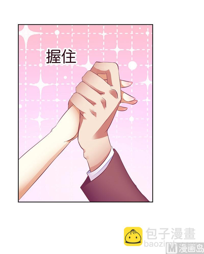 第30话 你是我的-第30话