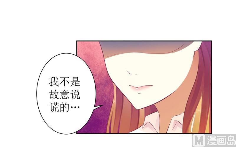 第30话 你是我的-第30话