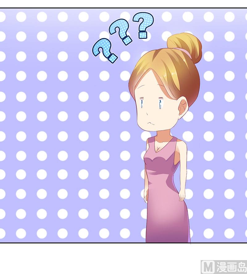 第30话 你是我的-第30话