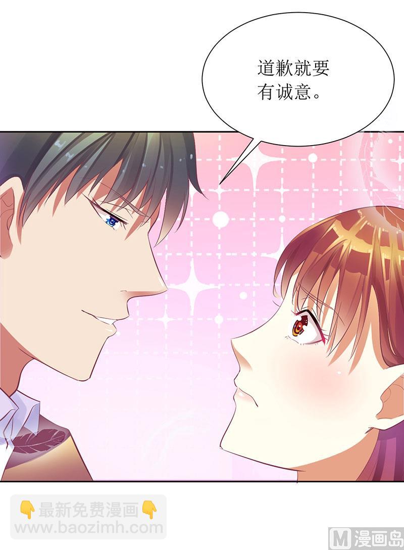 第30话 你是我的-第30话