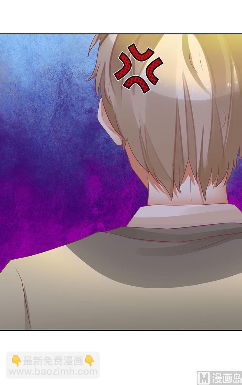 第30话 你是我的-第30话