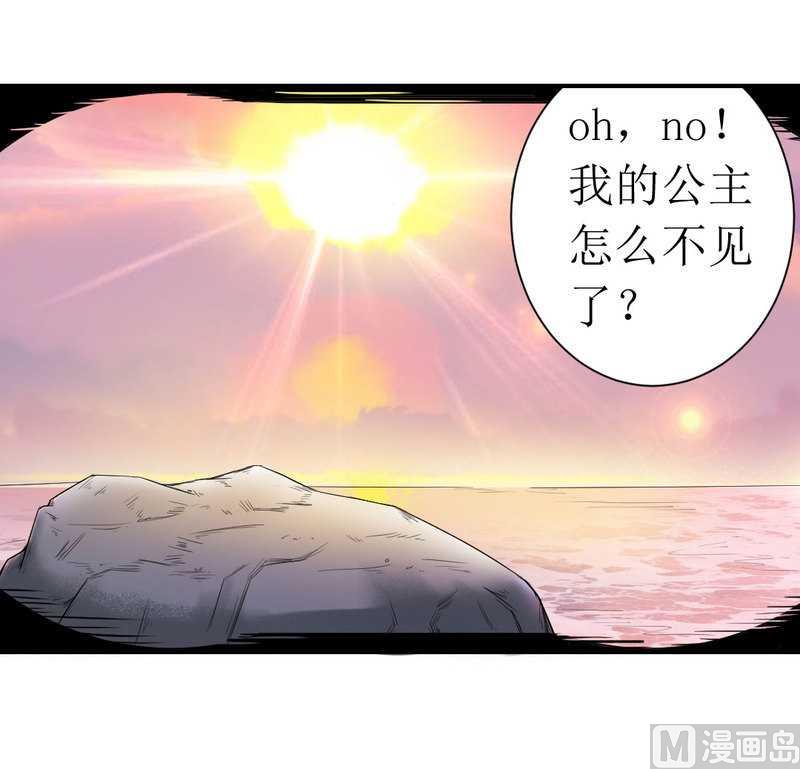 第4话 味道不错-第4话