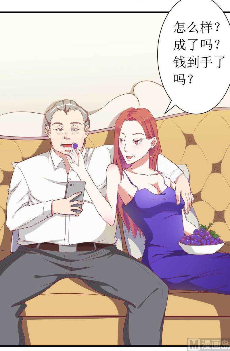 第4话 味道不错-第4话