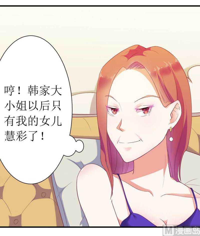 第4话 味道不错-第4话