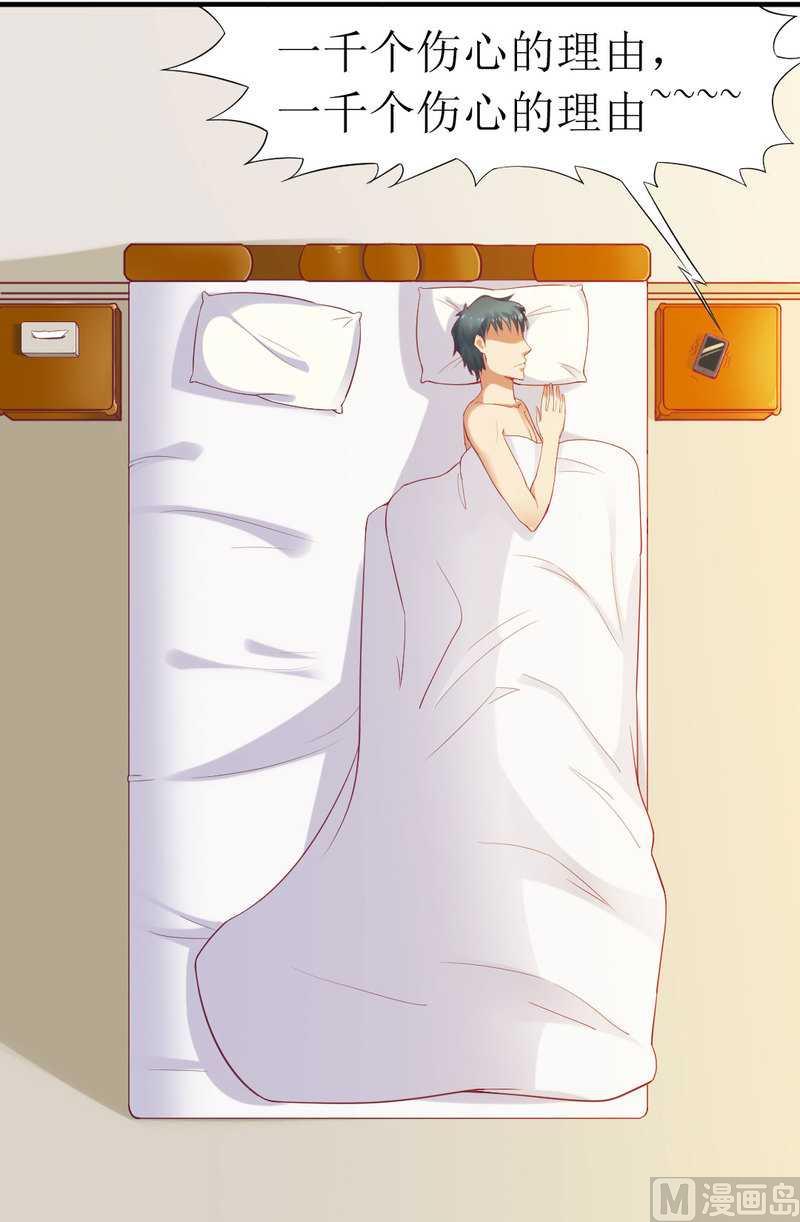 第4话 味道不错-第4话