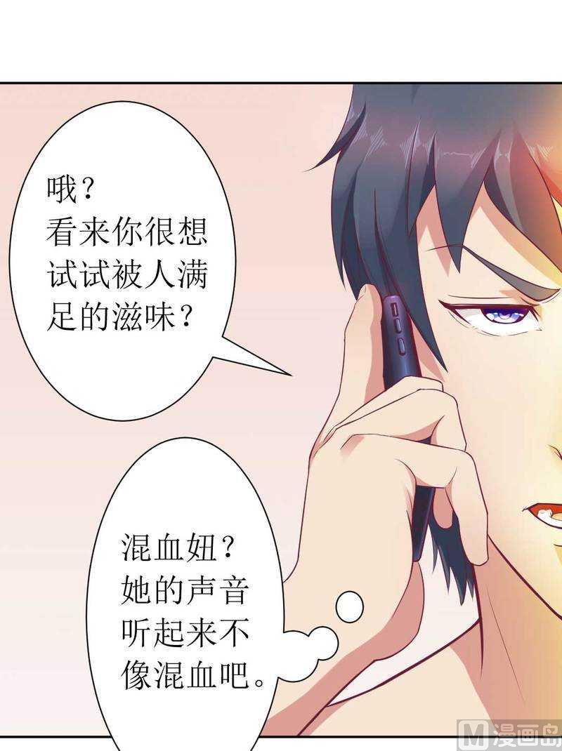 第4话 味道不错-第4话