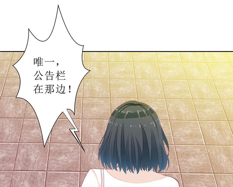 第32话 是你搞得鬼！-第32话