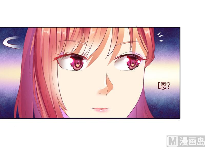 第32话 是你搞得鬼！-第32话