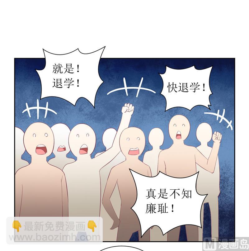 第32话 是你搞得鬼！-第32话