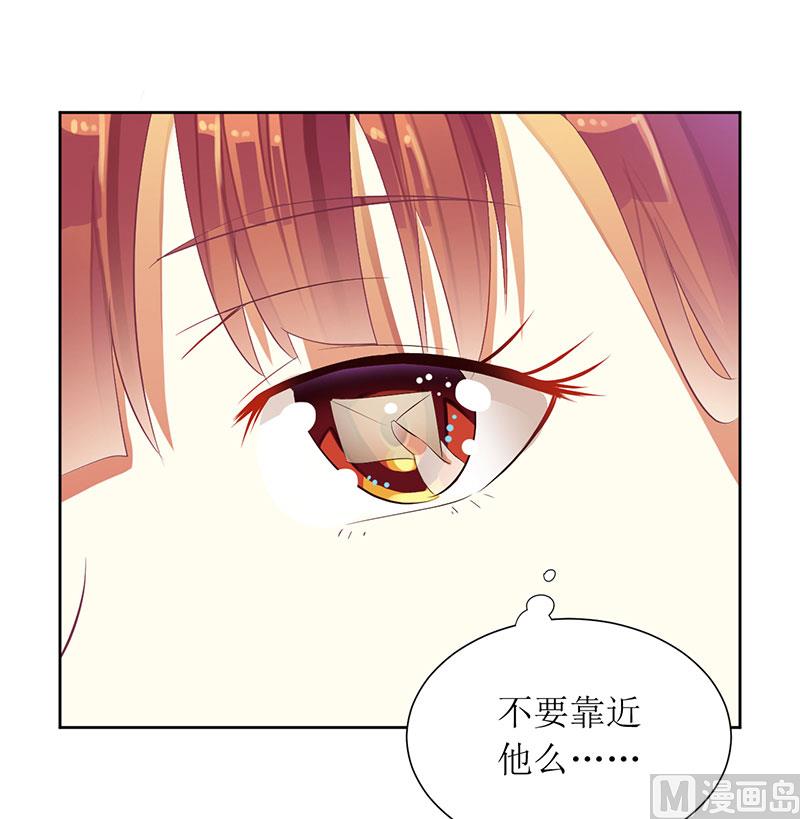 第36话 我做给你看！-第36话