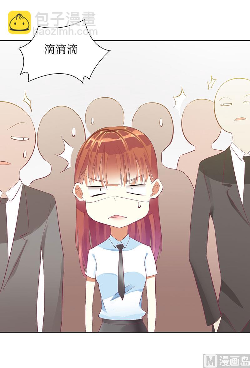 第36话 我做给你看！-第36话