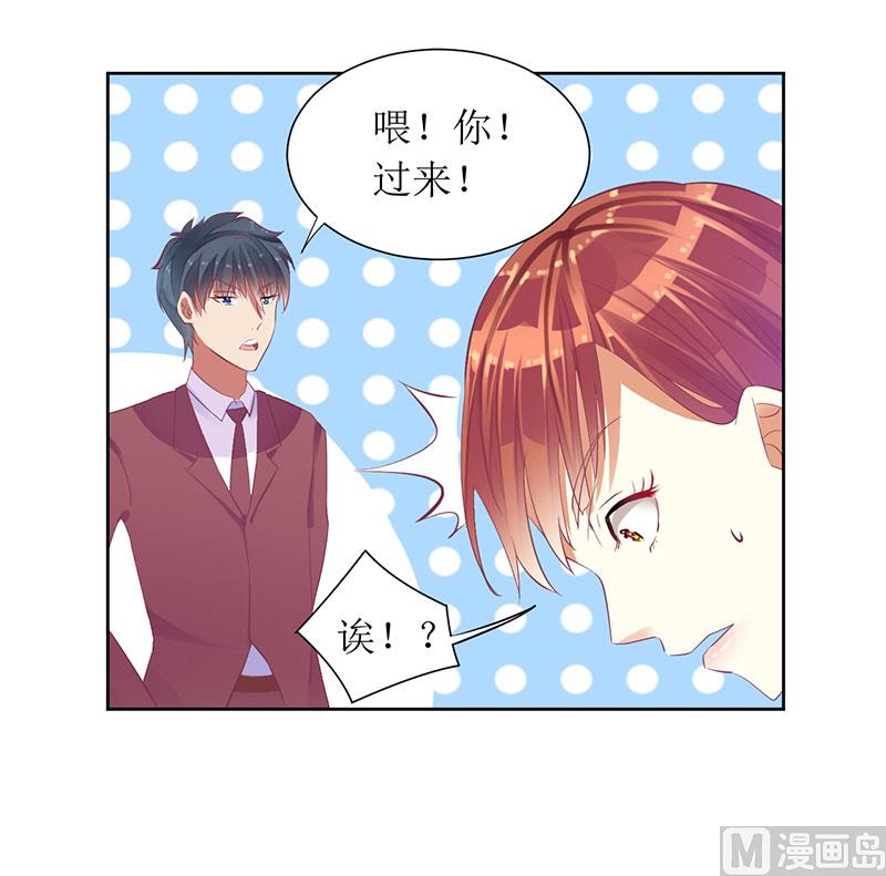 第36话 我做给你看！-第36话